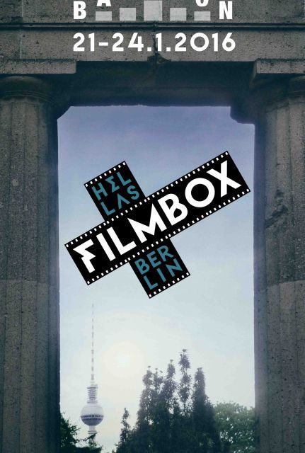 Hellas Filmbox Berlin – A Greek film festival in Berlin
