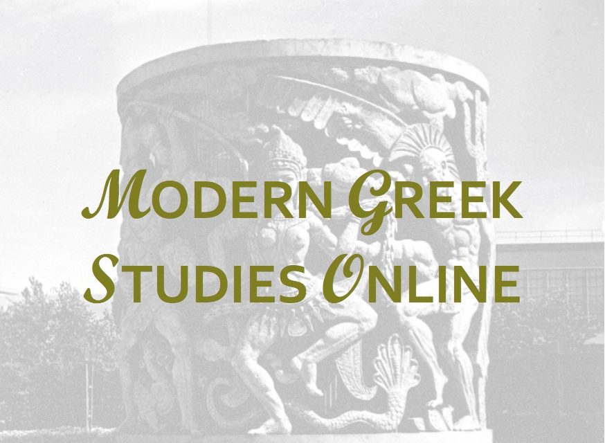 Modern Greek Studies: New Journal Launched