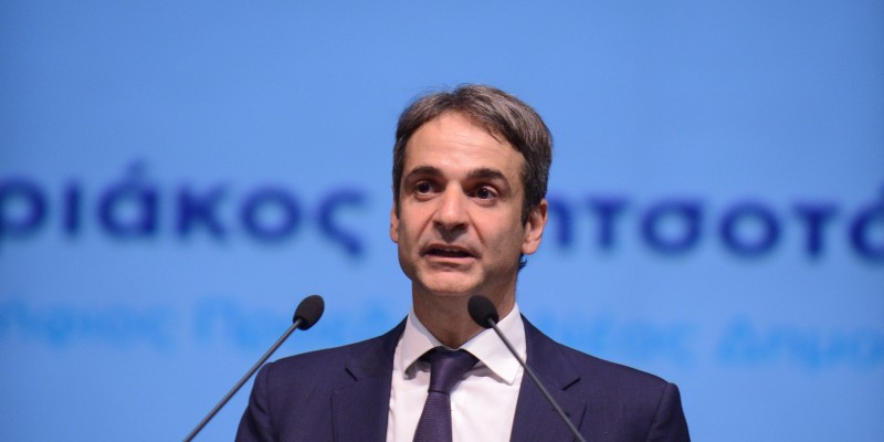 mitsotakis