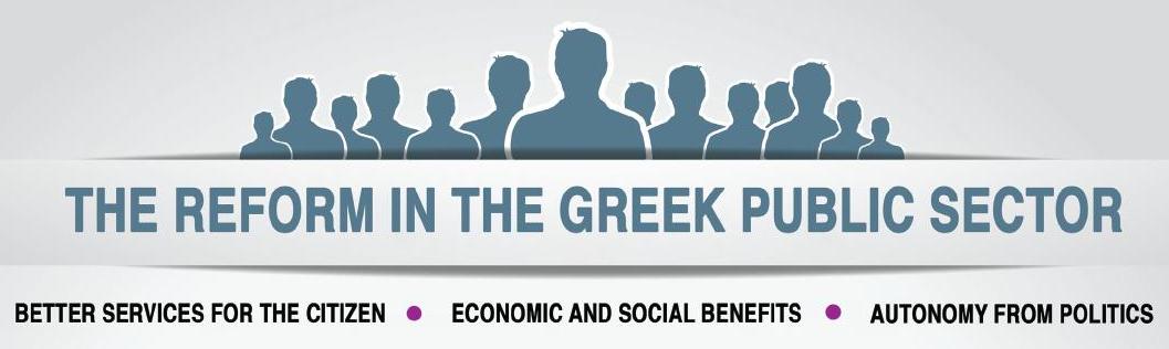 Fact sheet: Reforming the Greek public sector