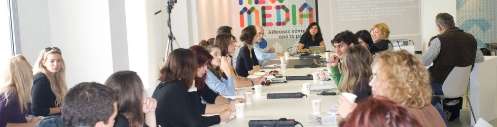 Study in Greece: A Cutting Edge MA in Media & Communications