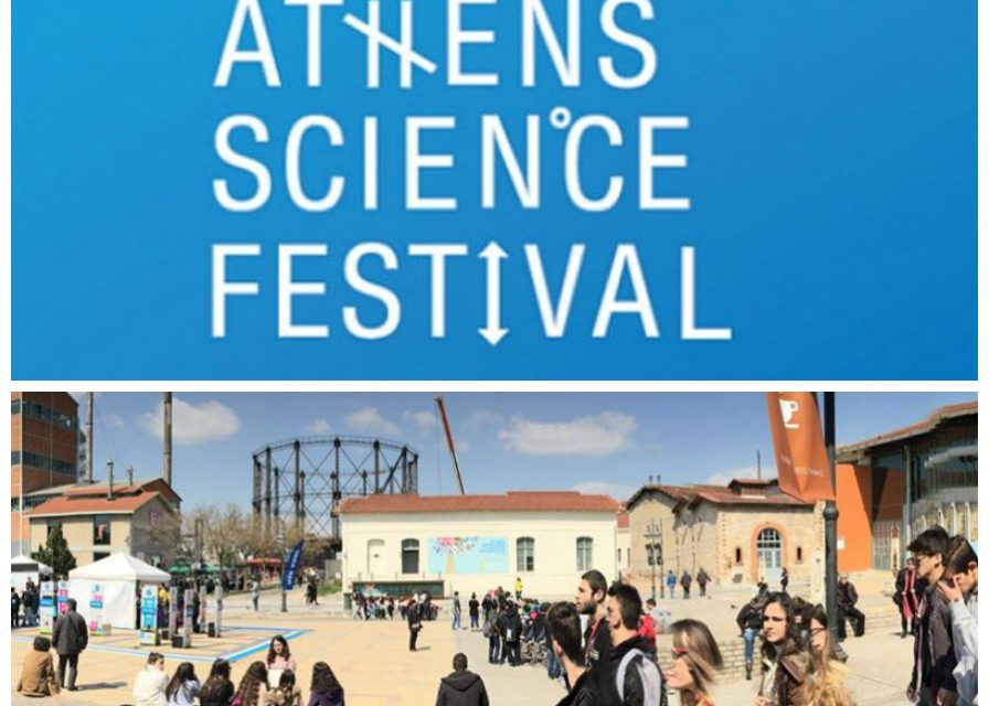 Evolving with Science in Athens