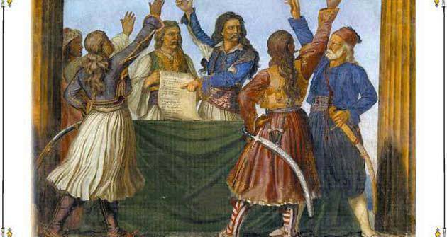 Greek Independence Day: 25 March, 1821 | The Making of a Modern European State.