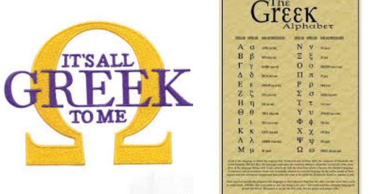 GNA Feature │ Learning Greek in Greece