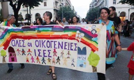 Rethinking Greece: Stella Belia on Civil Partnership Rights, LGBT claims and human rights agenda in times of crisis