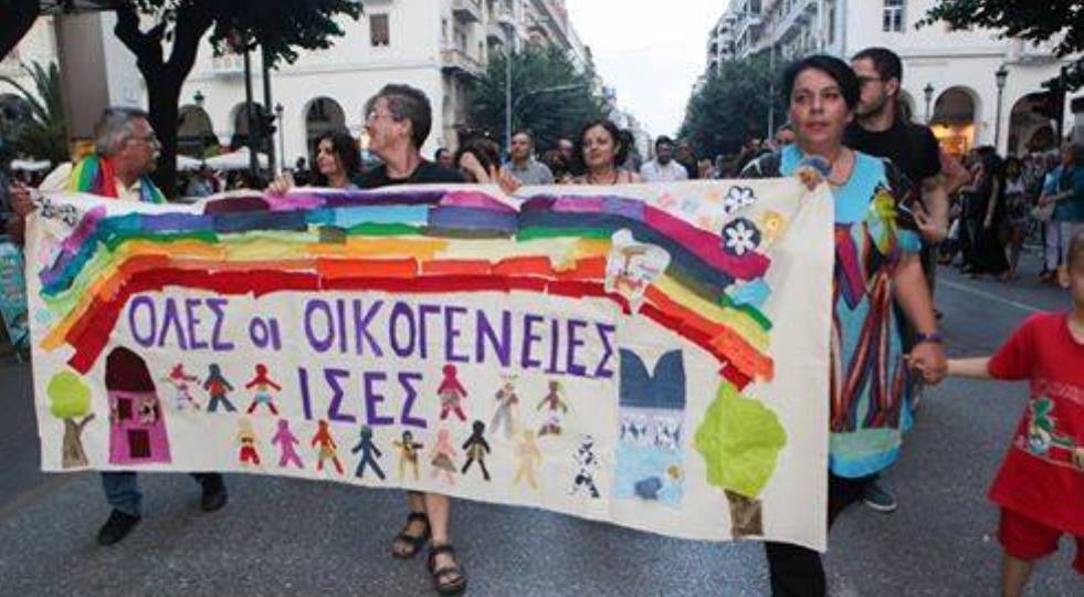 Rethinking Greece: Stella Belia on Civil Partnership Rights, LGBT claims and human rights agenda in times of crisis