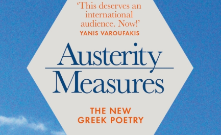 Bookshelf | Austerity Measures: The New Greek Poetry