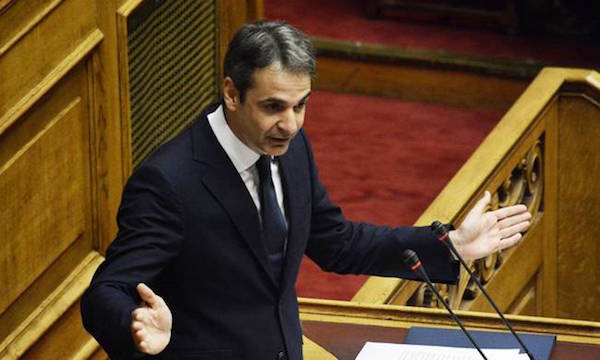 Mitsotakis