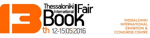 Russia, Refugees Honored at Thessaloniki Book Fair