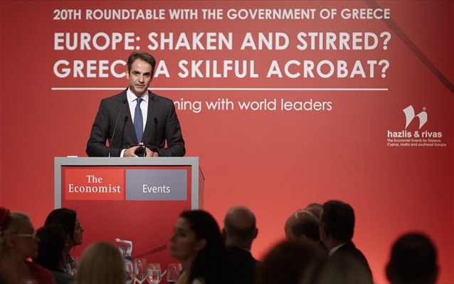 Mitsotakis Economist Conference