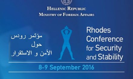 Rhodes Conference for Security and Stability: Building Bridges of Regional Cooperation