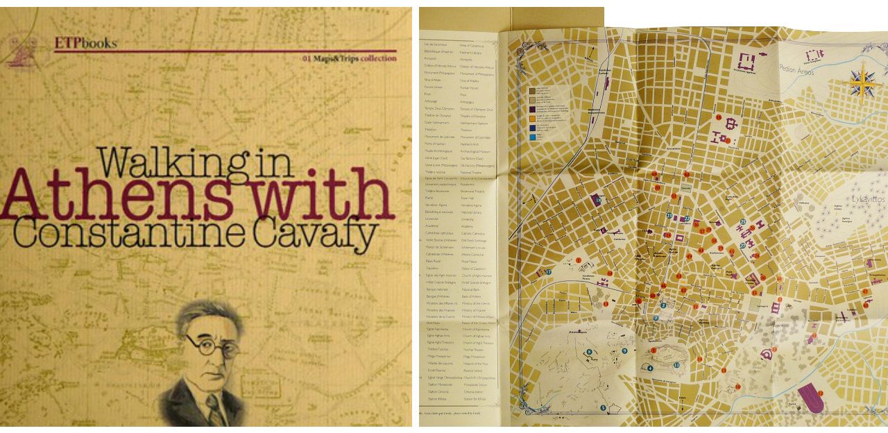 Bookshelf: Walking in Athens with Constantine Cavafy