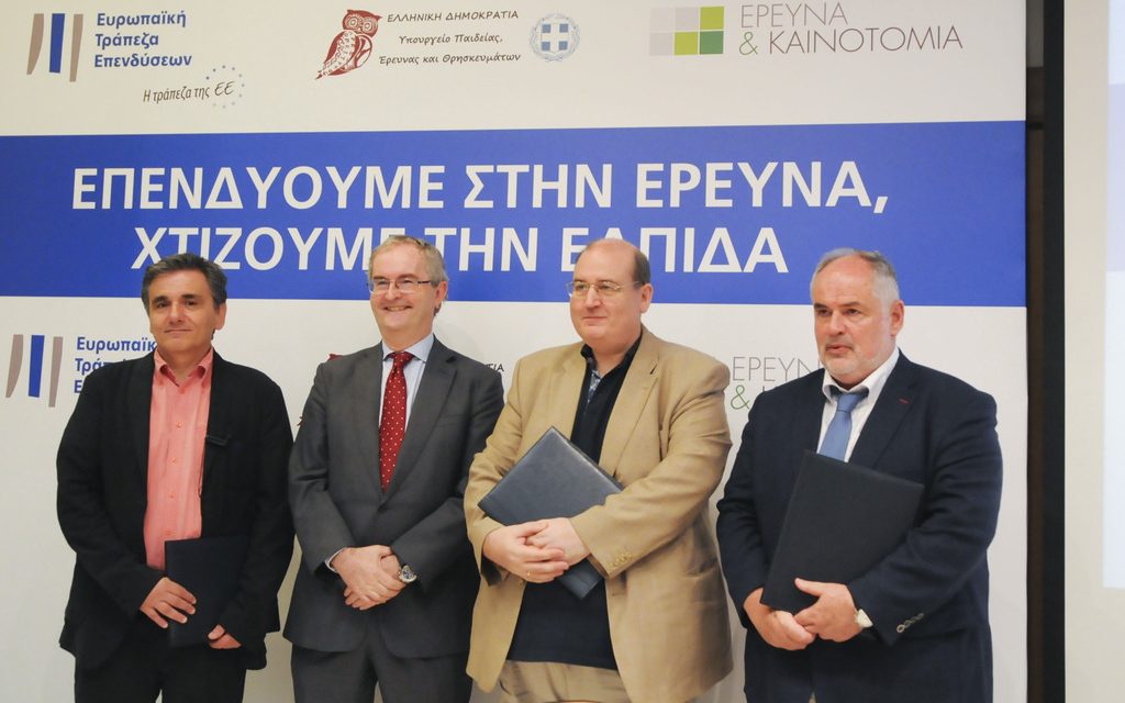 Hellenic Foundation for Research and Innovation to Strengthen Research across Greece