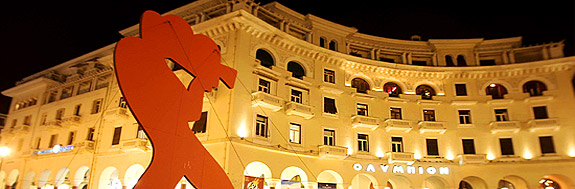 The countdown has started for the 57th Thessaloniki International Film Festival