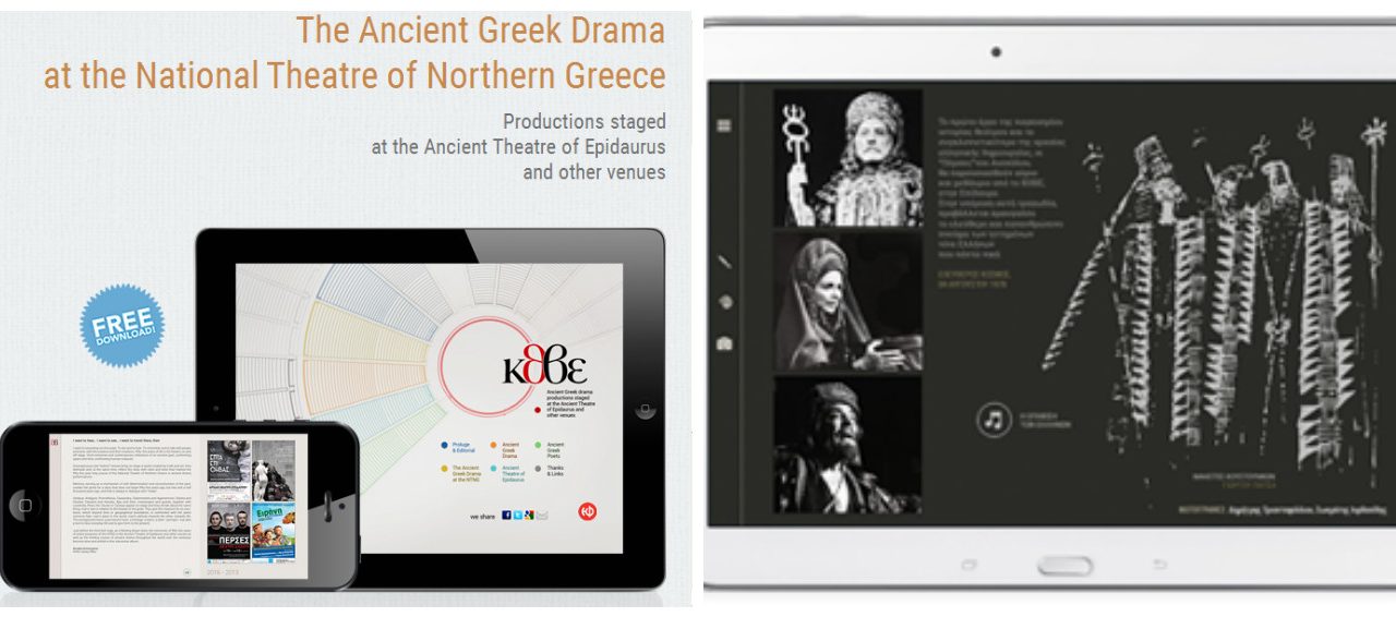 A virtual Tour in the magic World of Greek Theatre