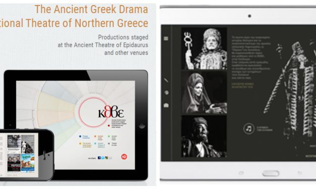 A virtual Tour in the magic World of Greek Theatre
