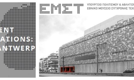 EMST: “Urgent Conversations Athens – Antwerp”