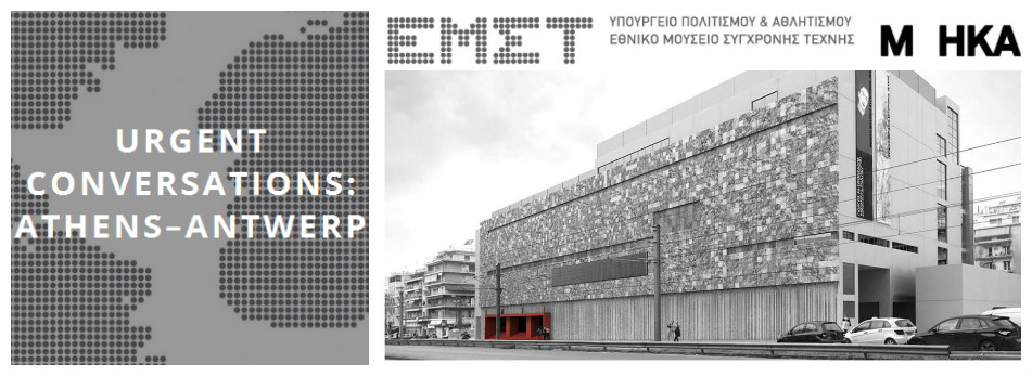 EMST: “Urgent Conversations Athens – Antwerp”