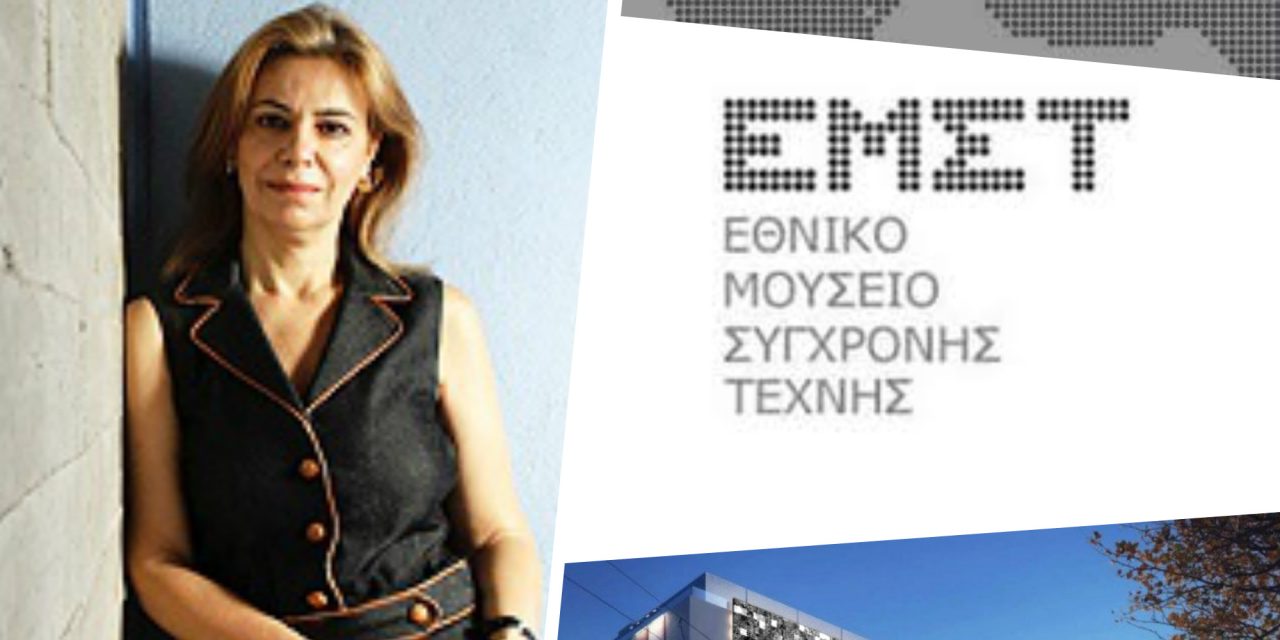 Creative Greece | Katerina Koskina on the need for cultural dialogue & EMST’s role as an arts capsule for the city branding of Athens