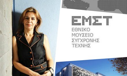 Creative Greece | Katerina Koskina on the need for cultural dialogue & EMST’s role as an arts capsule for the city branding of Athens