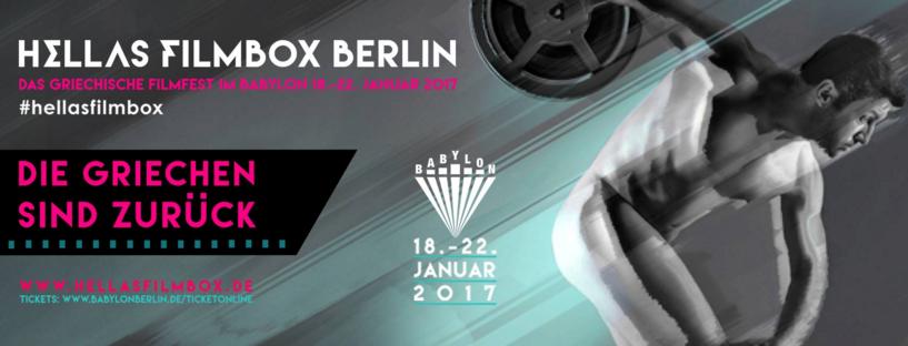 Hellas Filmbox Berlin Festival: Cinema as a Bridge