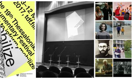 19th Thessaloniki Documentary Festival | What is documentary today?