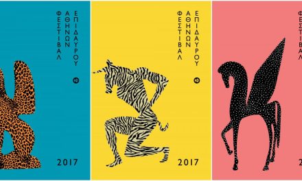 Athens and Epidaurus Festival 2017: Youthful, Alternative, Political