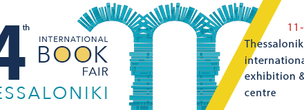 14th Thessaloniki International Book Fair: In Search of the South