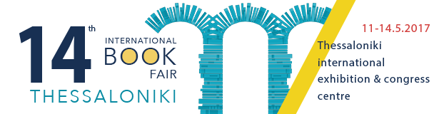 14th Thessaloniki International Book Fair: In Search of the South