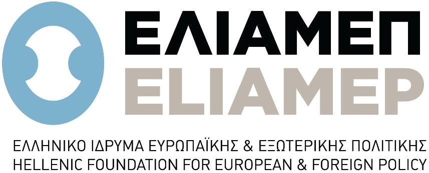 ELIAMEP logo8