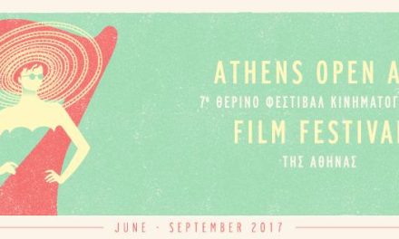 Athens Turns into an Open-Air Cinema