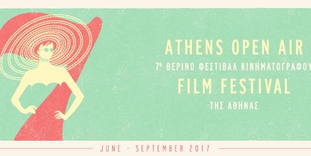 Athens Turns into an Open-Air Cinema