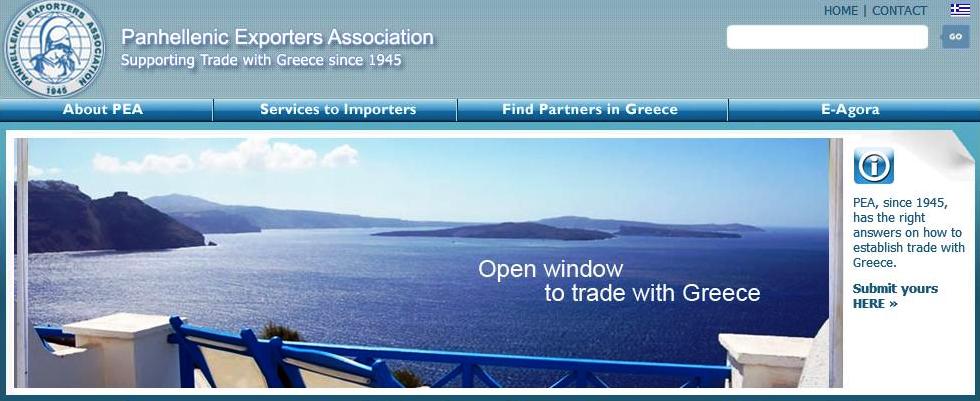 Greek exports shoot up in 2017