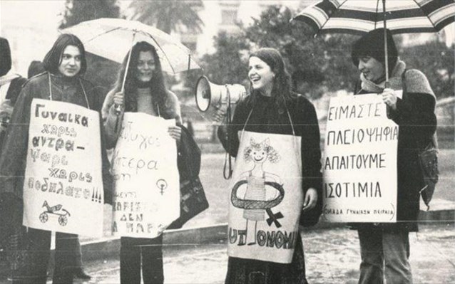 Feminism and Transition to Democracy (1974-1990): Ideas, collectives, claims