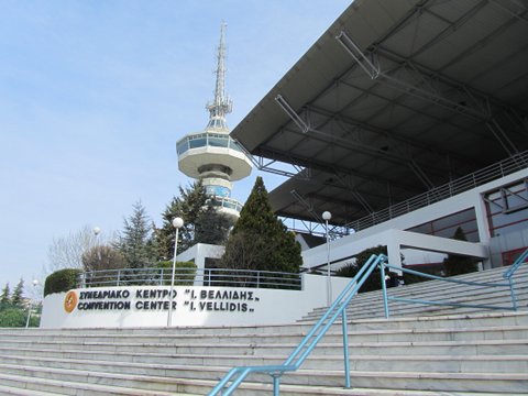 I Vellidis conference centre
