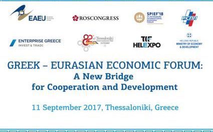 EU and Eurasian Economic Union cooperation talks in Thessaloniki