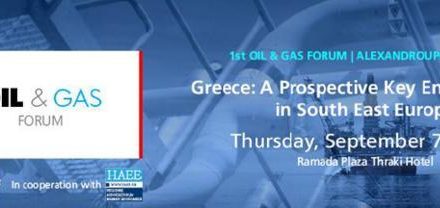 First Oil & Gas Forum “Greece: A prospective Key Energy Player in South East Europe”