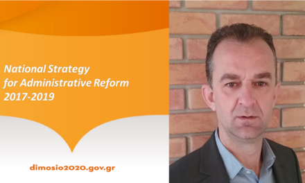 Administrative Reform 2017-2019: Interview with Secretary General Grigoris Theodorakis