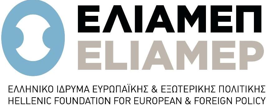 ELIAMEP logo9