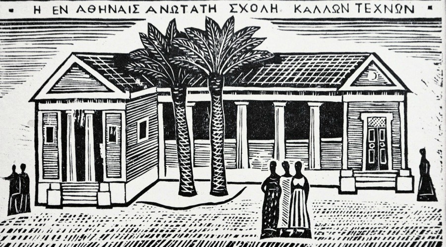 Athens School of Fine Arts celebrates 180 years