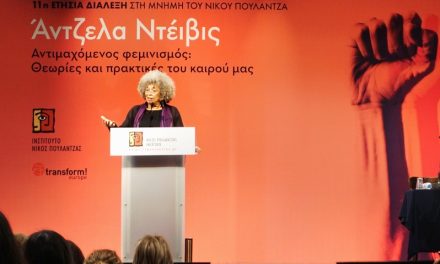 Angela Davis in Athens: “Greece is not alone”