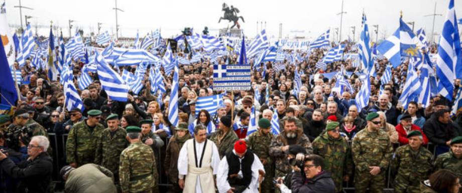 macedonia protest thess