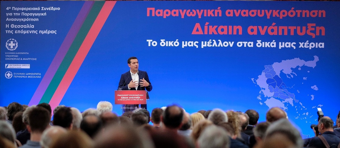 DSF8678tsipras34