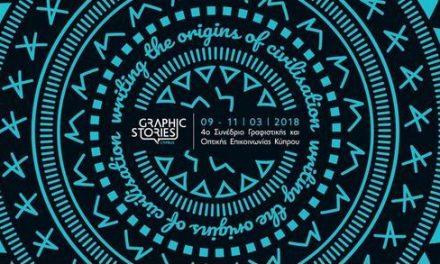 Interviews and insights on the occasion of the 4th Conference on Graphic Design and Visual Communication of Cyprus, Graphic Stories Cyprus