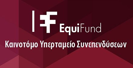Equifund: a fund-of-funds to support innnovation and SMEs