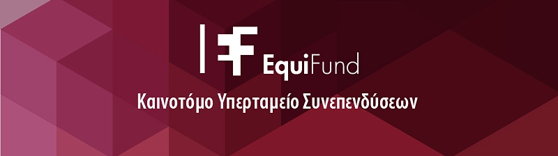 Equifund: a fund-of-funds to support innnovation and SMEs