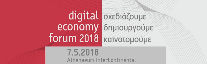 Digital Economy Forum 2018 organised by SEPE