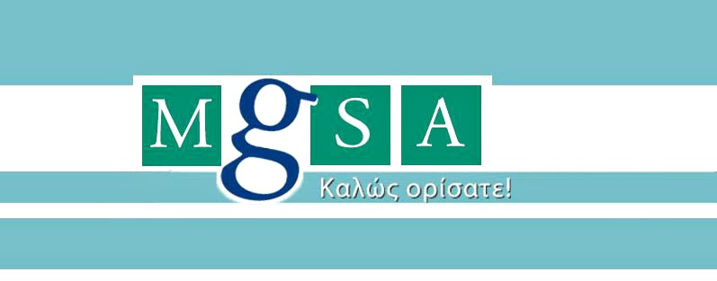 50 years of Modern Greek Studies Association