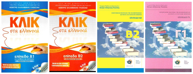 routbookcollage