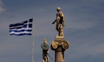 A Holistic Growth Strategy for Greece
